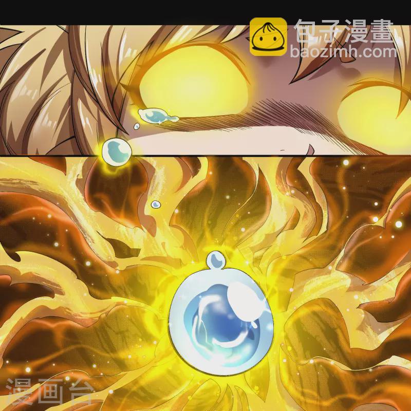 第159话 不详诅咒(1/2)-第168话