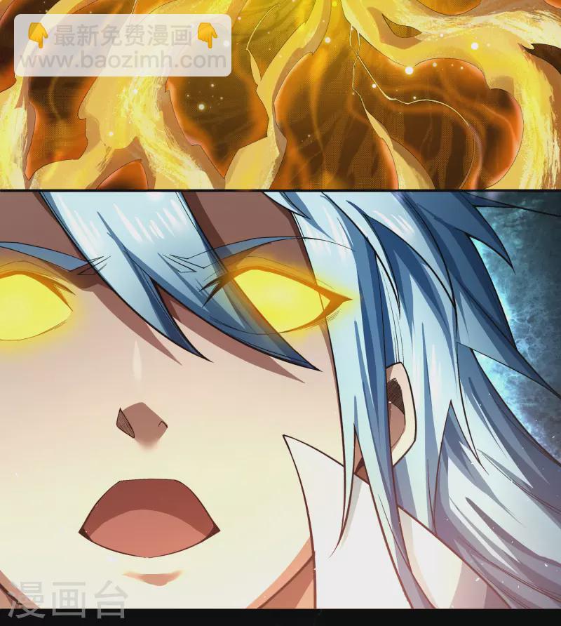 第159话 不详诅咒(1/2)-第168话