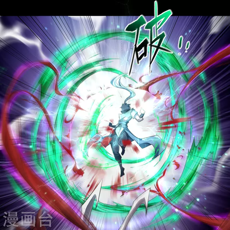 第159话 不详诅咒(1/2)-第168话