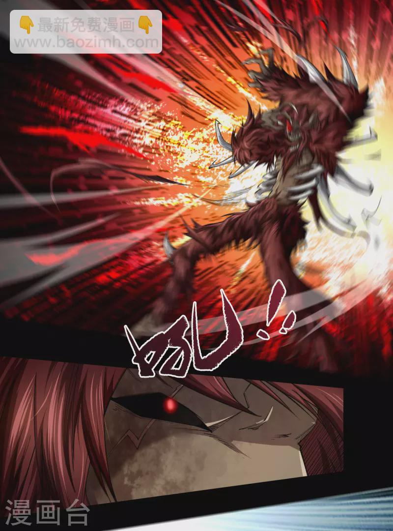 第159话 不详诅咒(1/2)-第168话