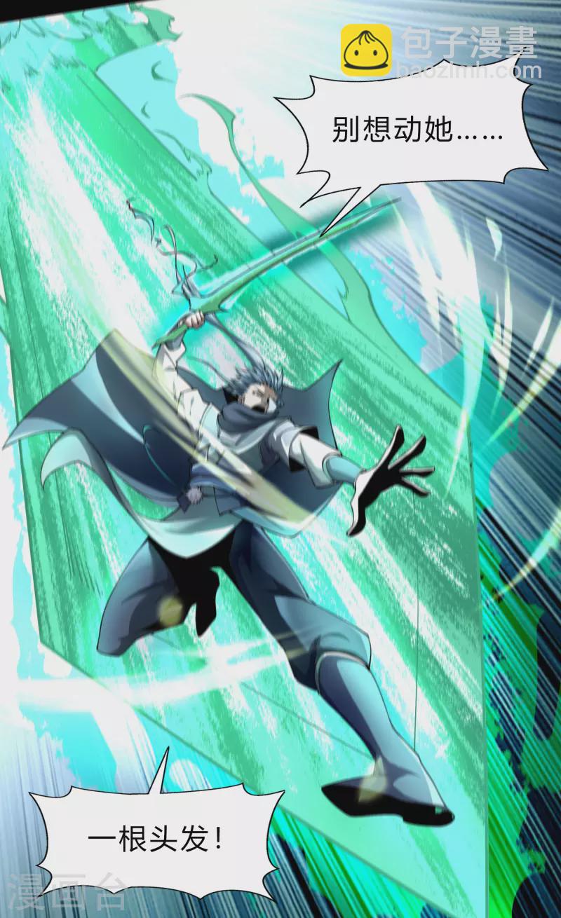 第159话 不详诅咒(1/2)-第168话