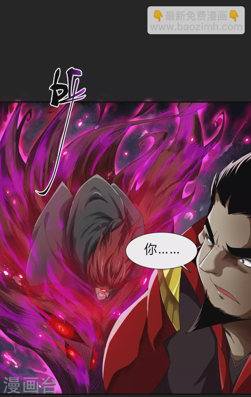 第159话 不详诅咒(1/2)-第168话