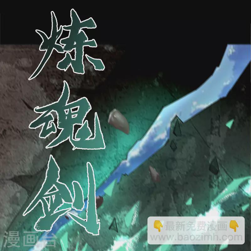 第159话 不详诅咒(1/2)-第168话