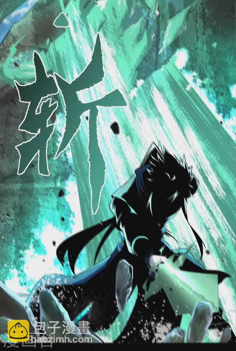 第159话 不详诅咒(1/2)-第168话