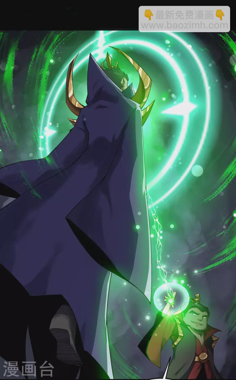 第159话 不详诅咒(1/2)-第168话