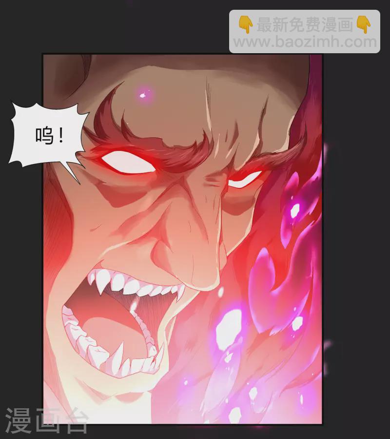 第159话 不详诅咒(1/2)-第168话