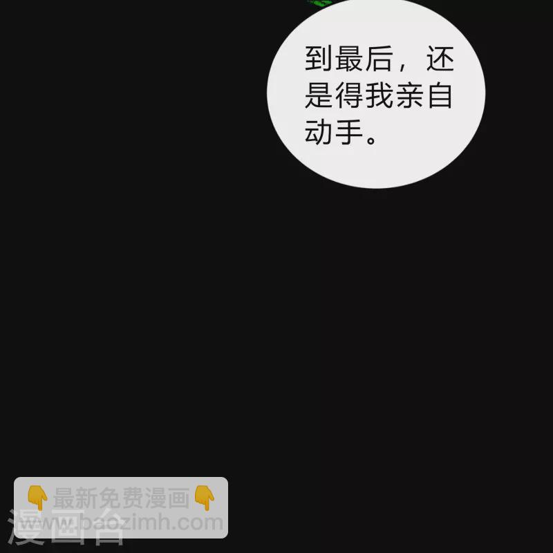 第159话 不详诅咒(1/2)-第168话
