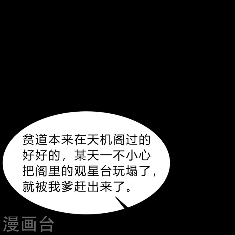 第167话 再度启程(1/2)-第176话