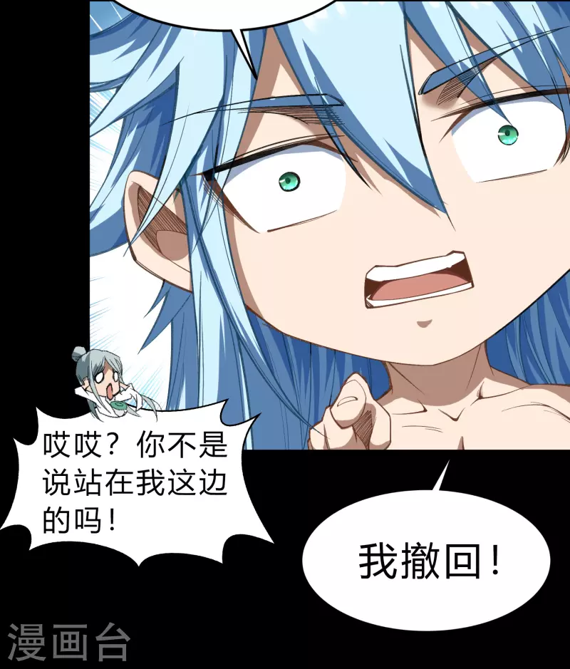 第167话 再度启程(1/2)-第176话