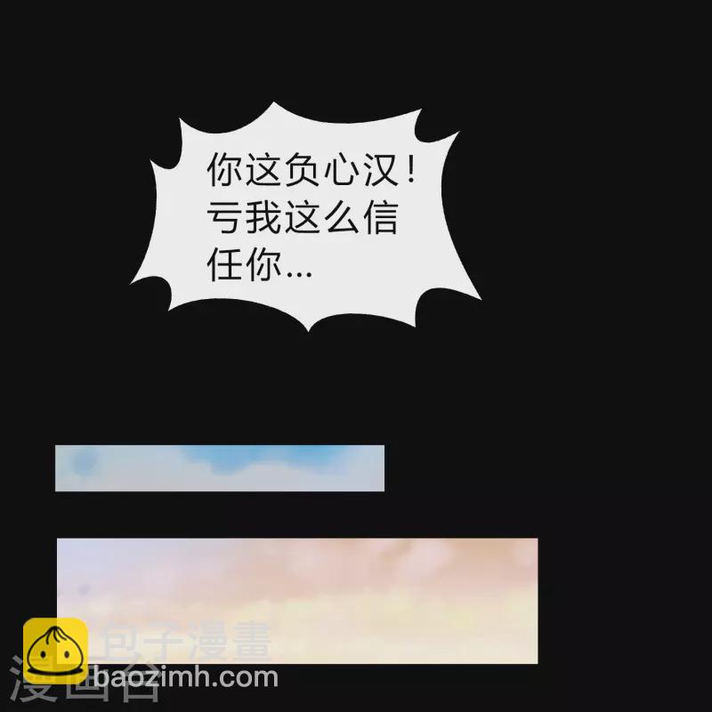 第167话 再度启程(1/2)-第176话