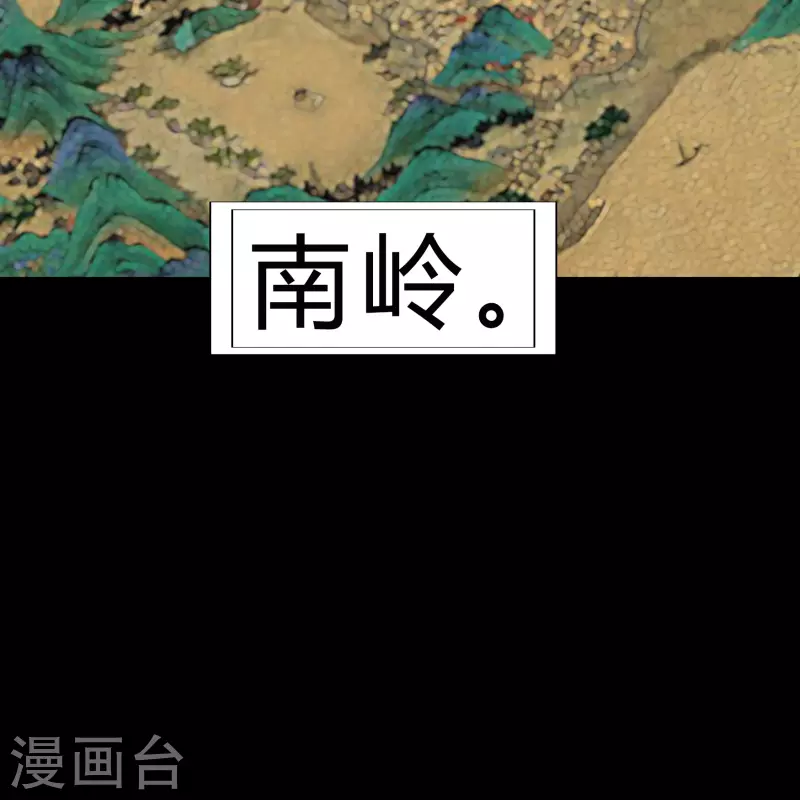 第167话 再度启程(1/2)-第176话