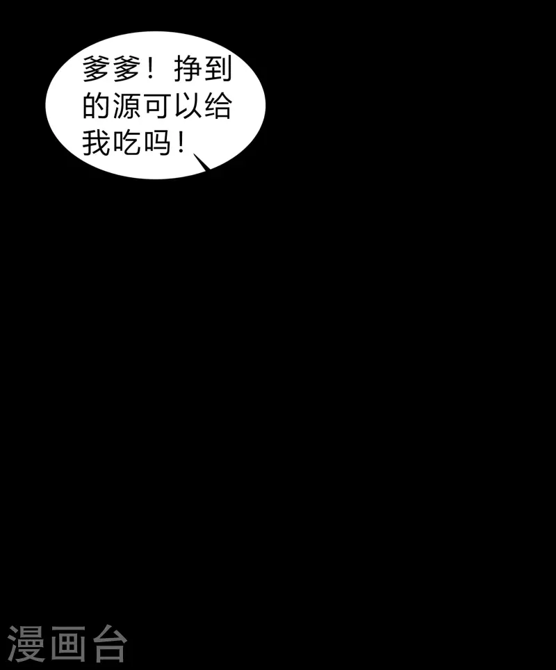 第167话 再度启程(1/2)-第176话