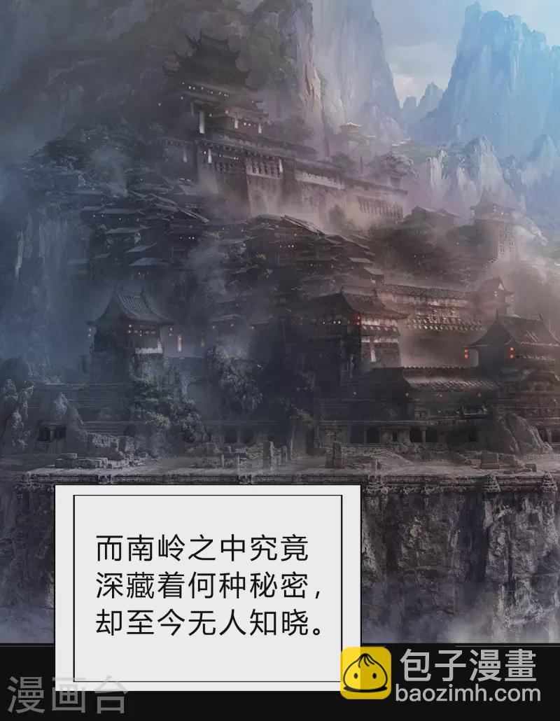 第167话 再度启程(1/2)-第176话