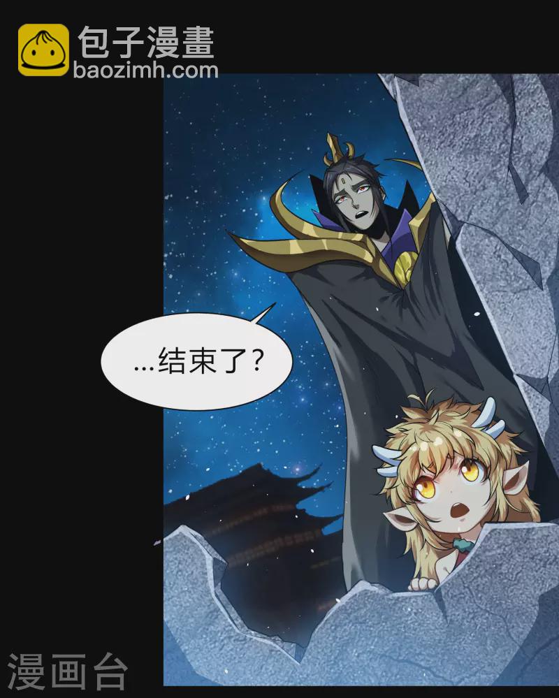 第167话 再度启程(1/2)-第176话