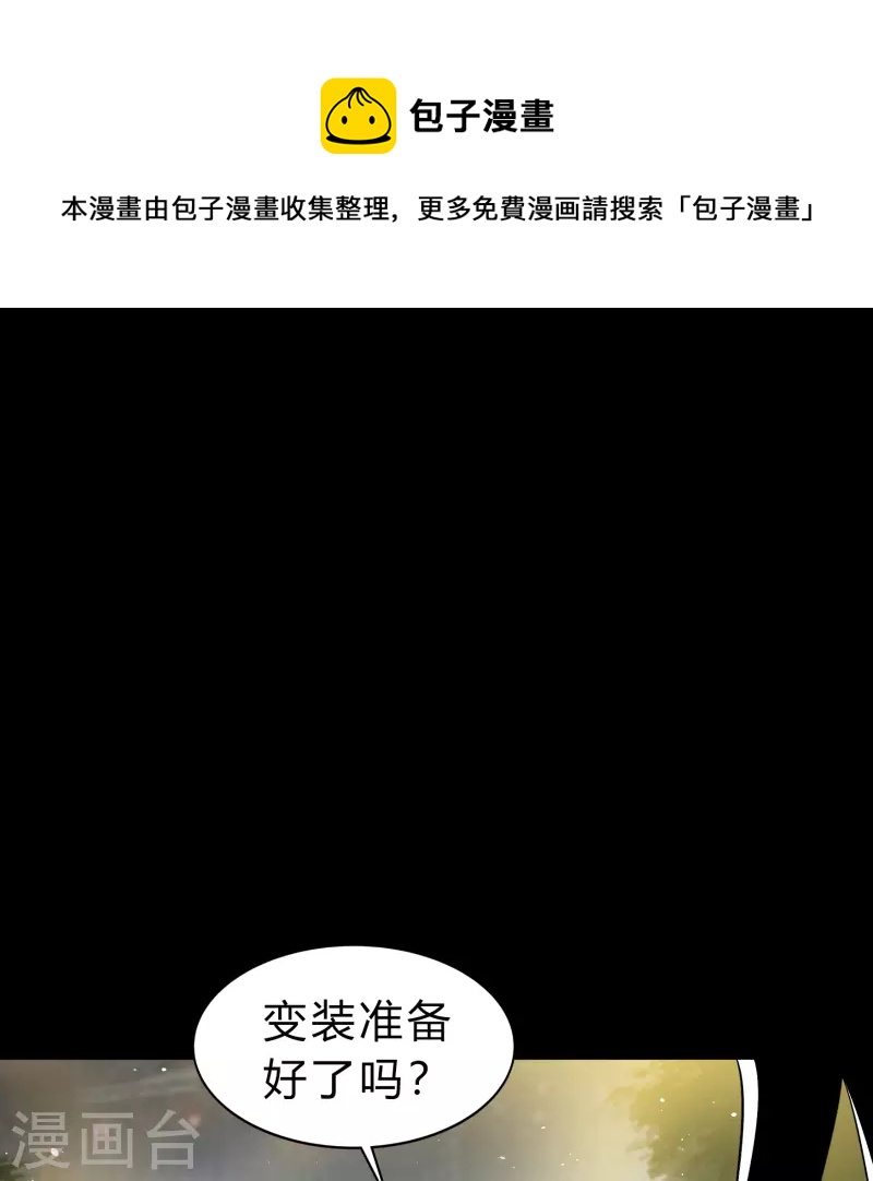 第167话 再度启程(1/2)-第176话