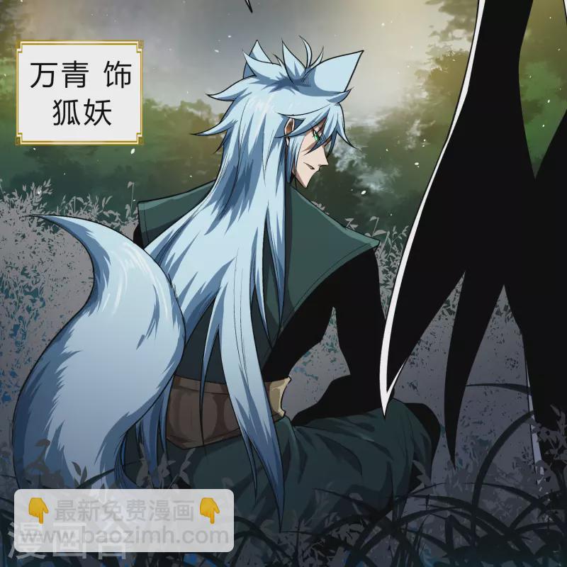 第167话 再度启程(1/2)-第176话