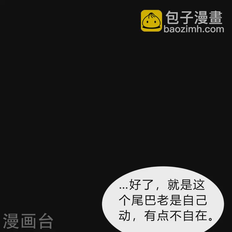 第167话 再度启程(1/2)-第176话