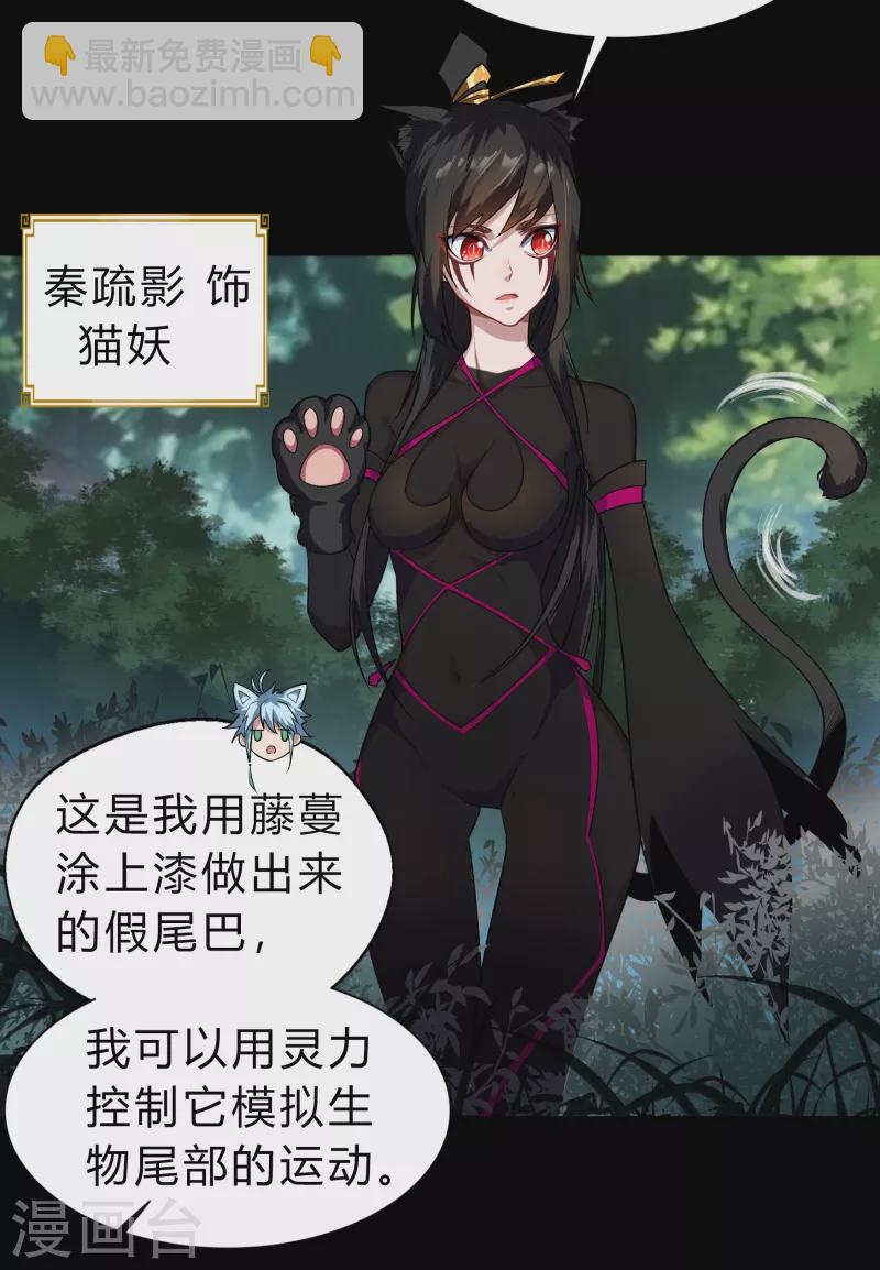 第167话 再度启程(1/2)-第176话