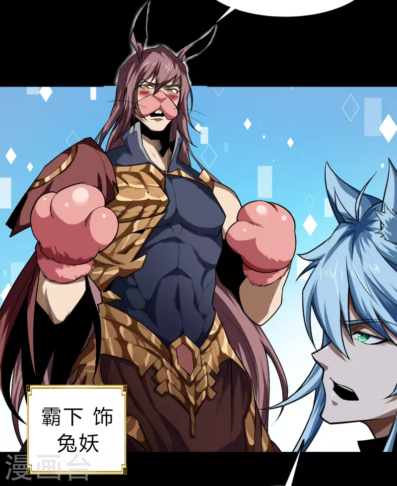 第167话 再度启程(1/2)-第176话