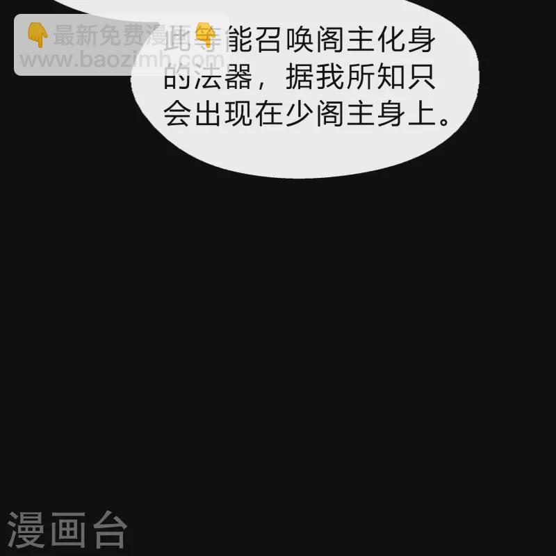 第167话 再度启程(1/2)-第176话