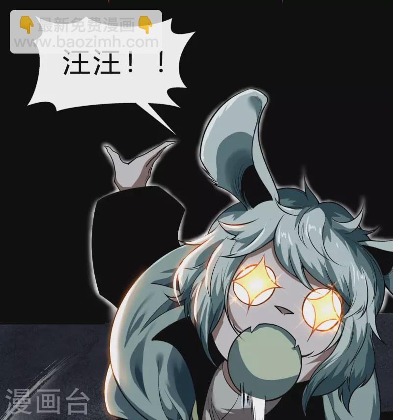 第170话 深渊飨礼1-第182话