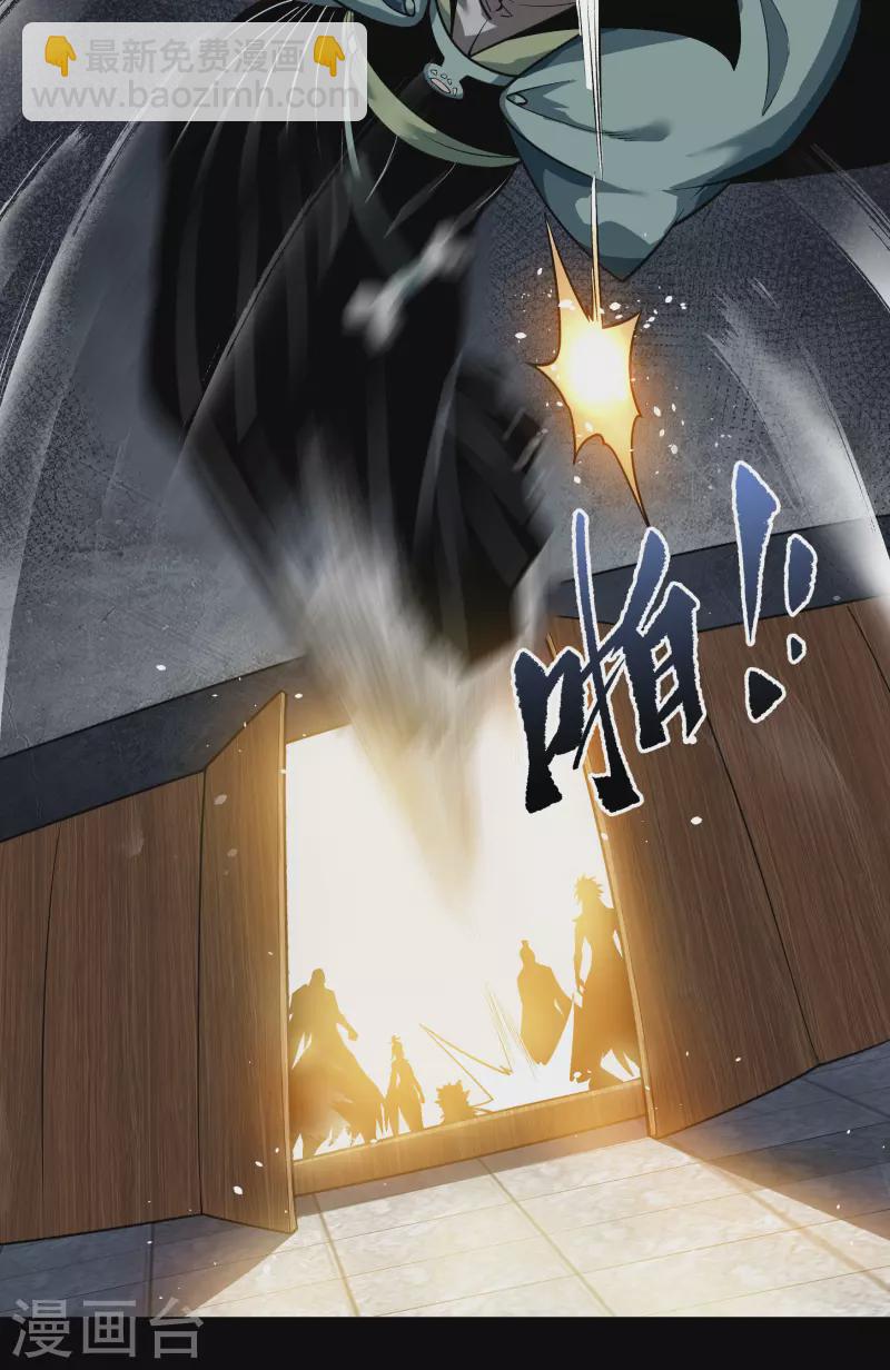 第170话 深渊飨礼1-第182话