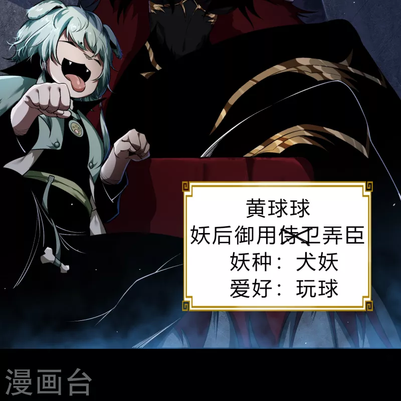 第170话 深渊飨礼1-第182话