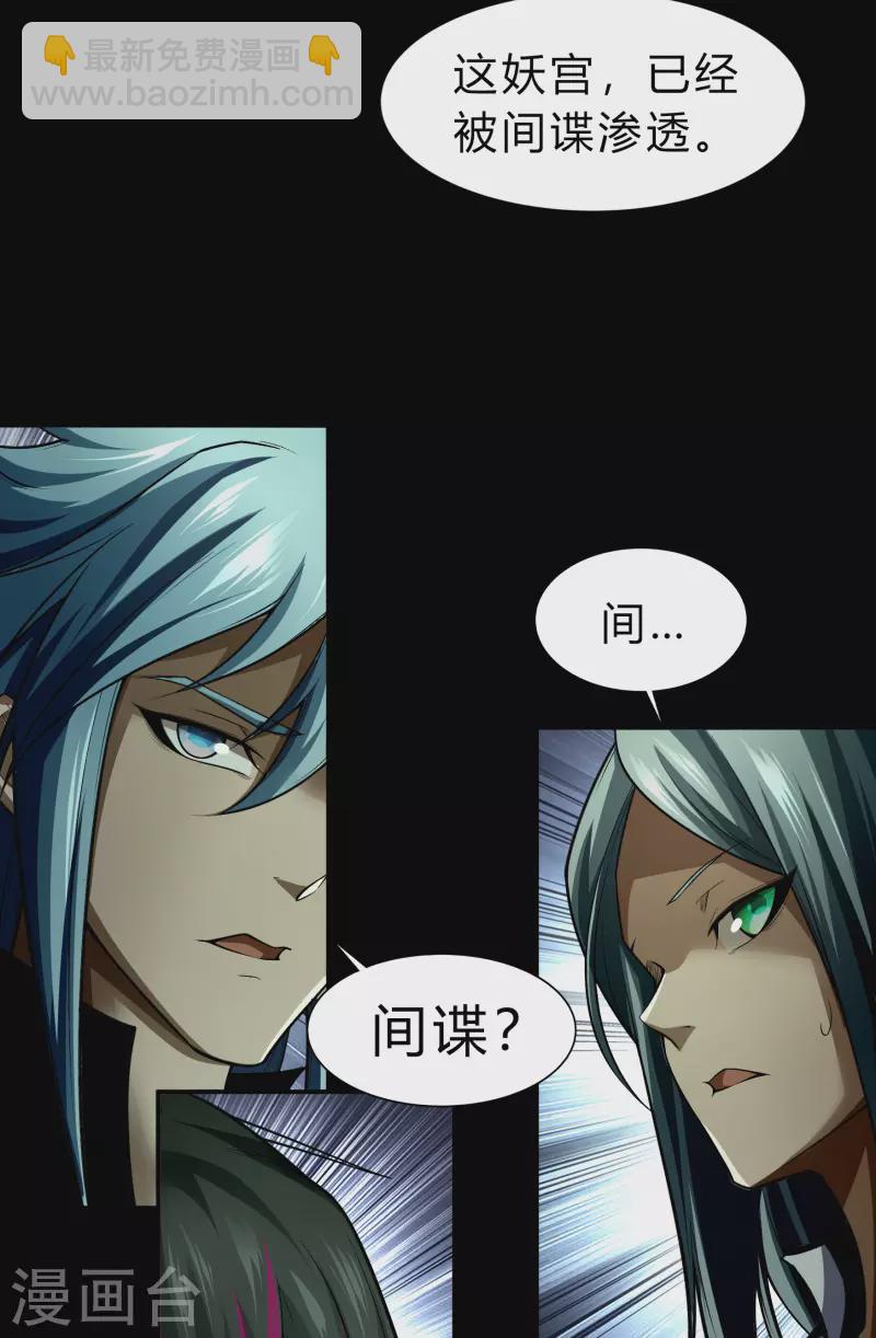 第170话 深渊飨礼1-第182话