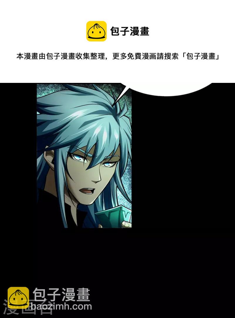 第170话 深渊飨礼1-第182话