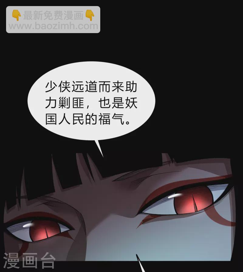 第170话 深渊飨礼1-第182话