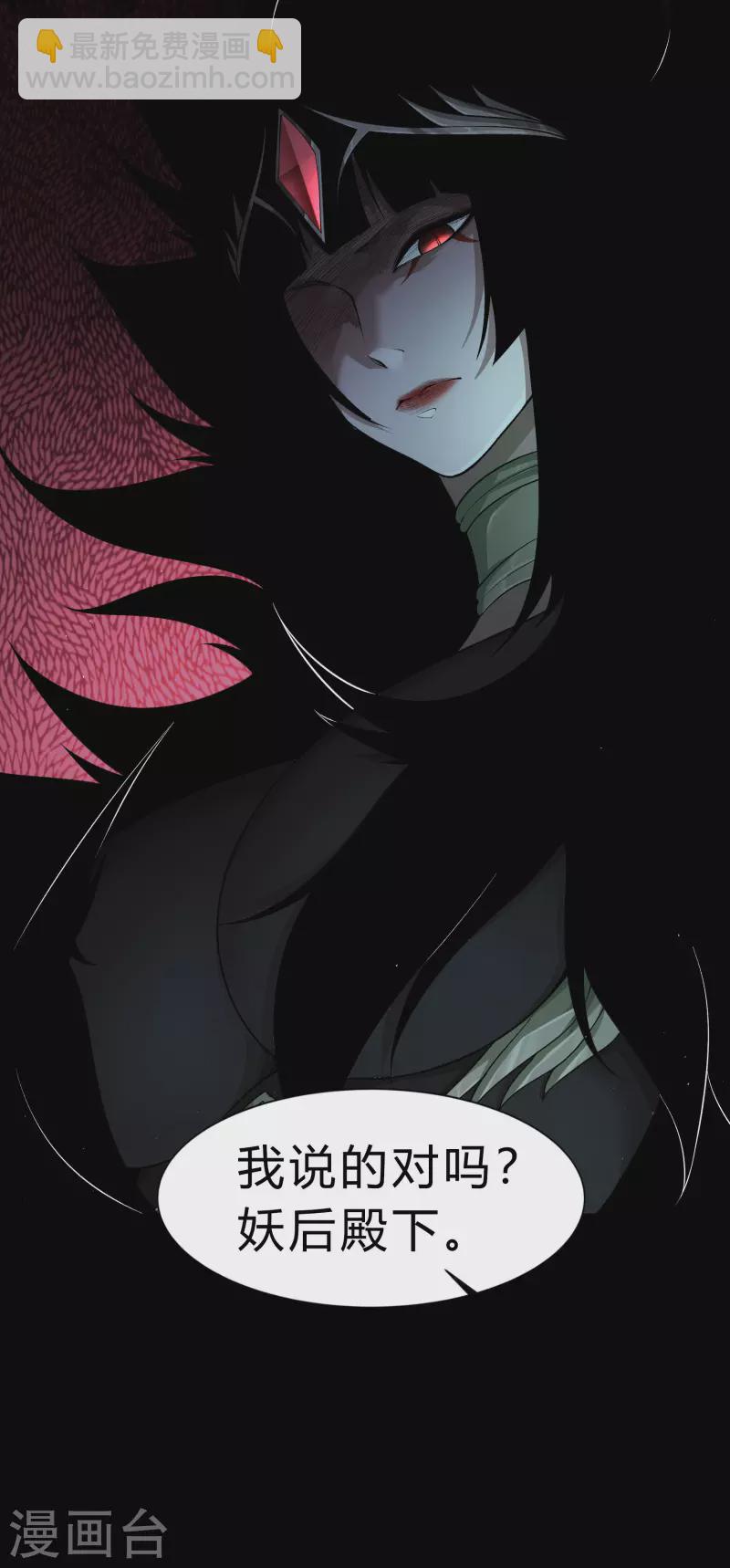 第170话 深渊飨礼1-第182话