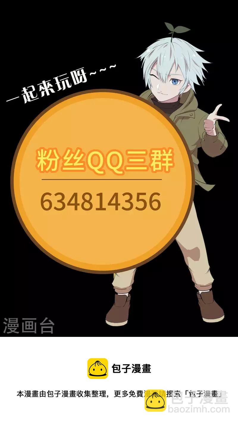 第170话 深渊飨礼1-第182话