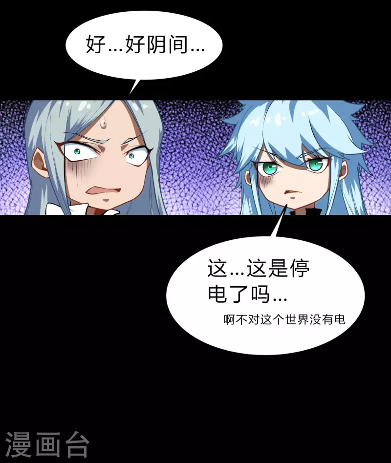 第170话 深渊飨礼1-第182话