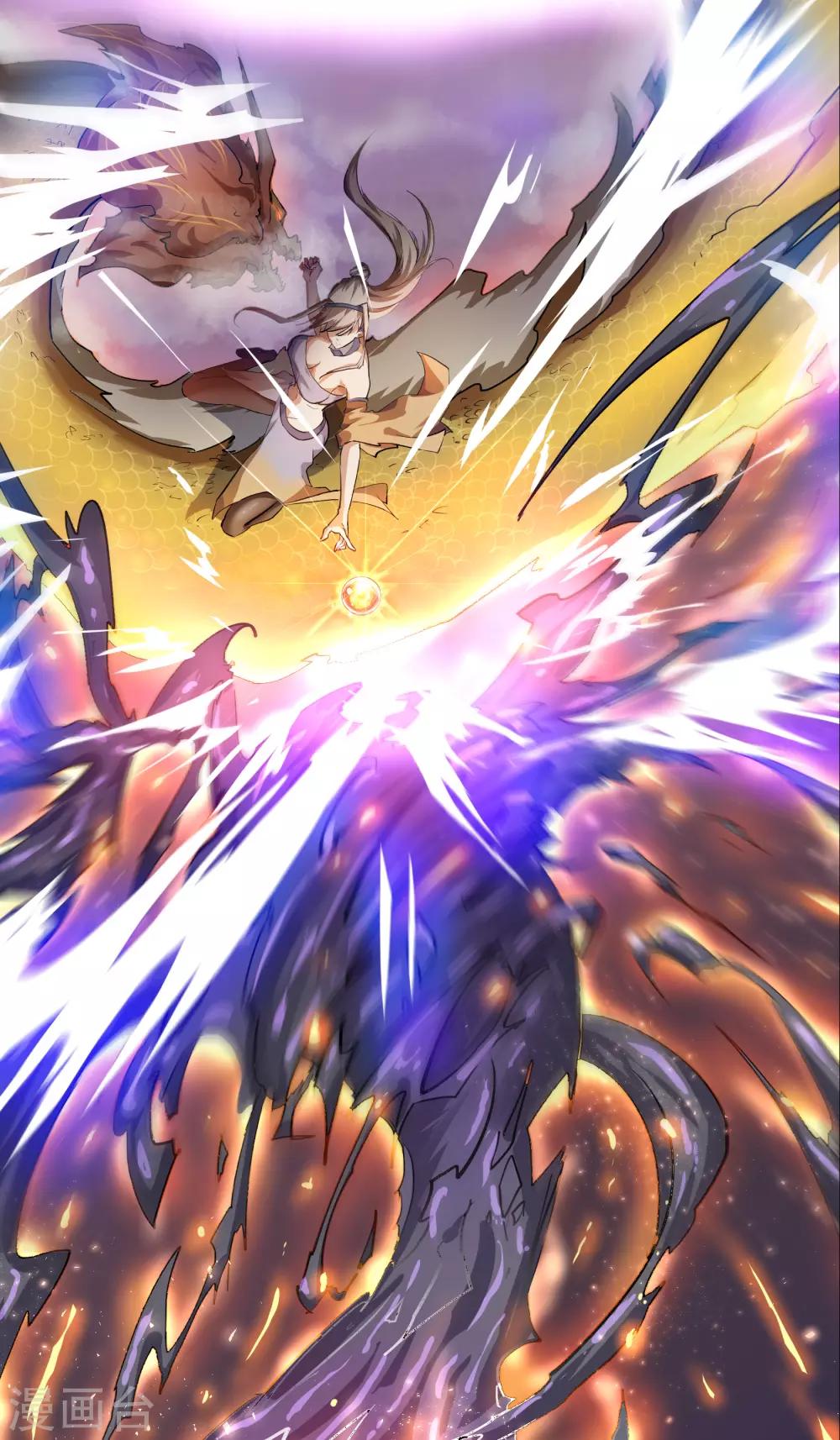 第19话 破绽(1/2)-第20话