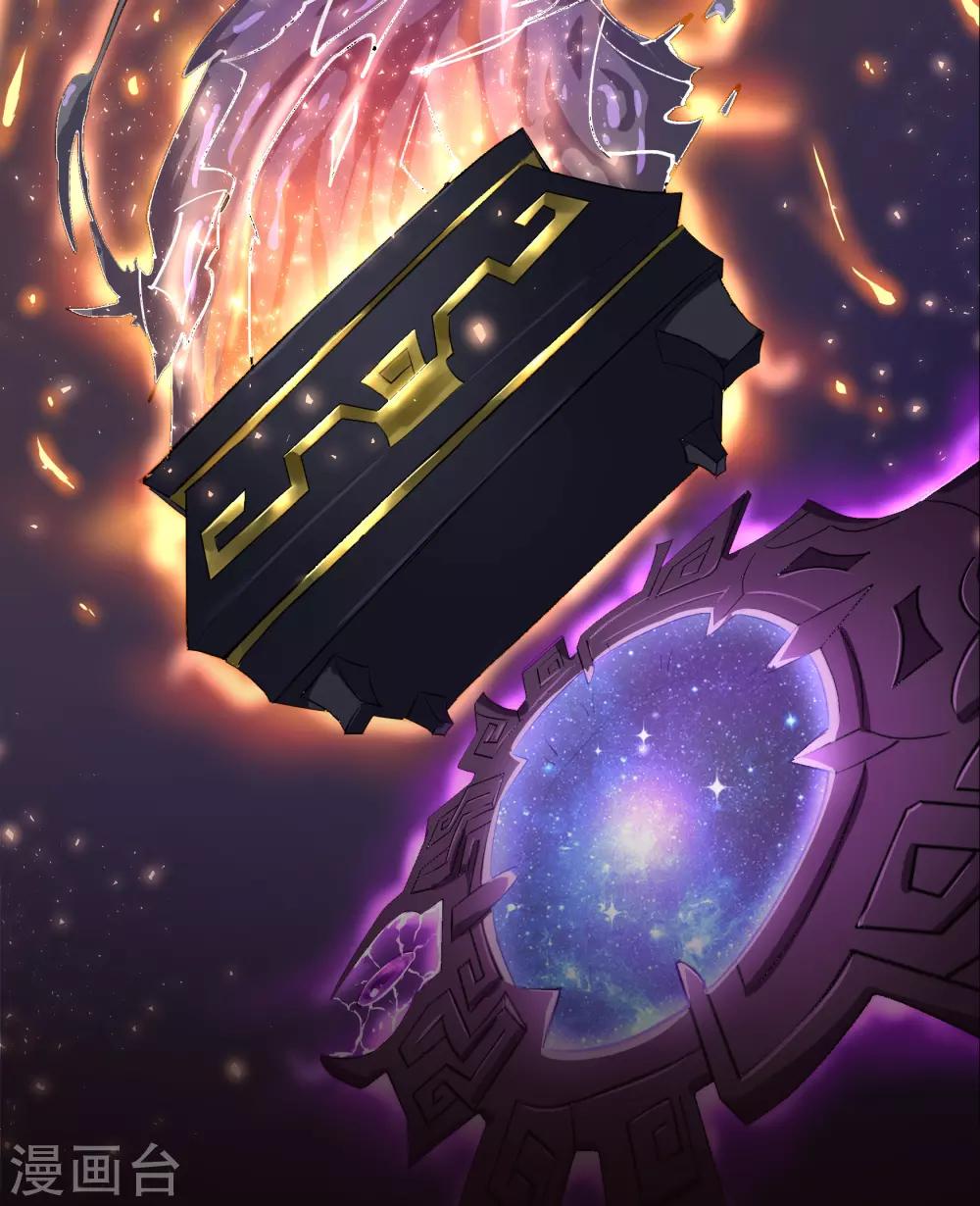 第19话 破绽(1/2)-第20话