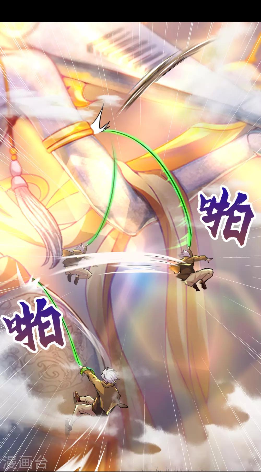 第19话 破绽(1/2)-第20话