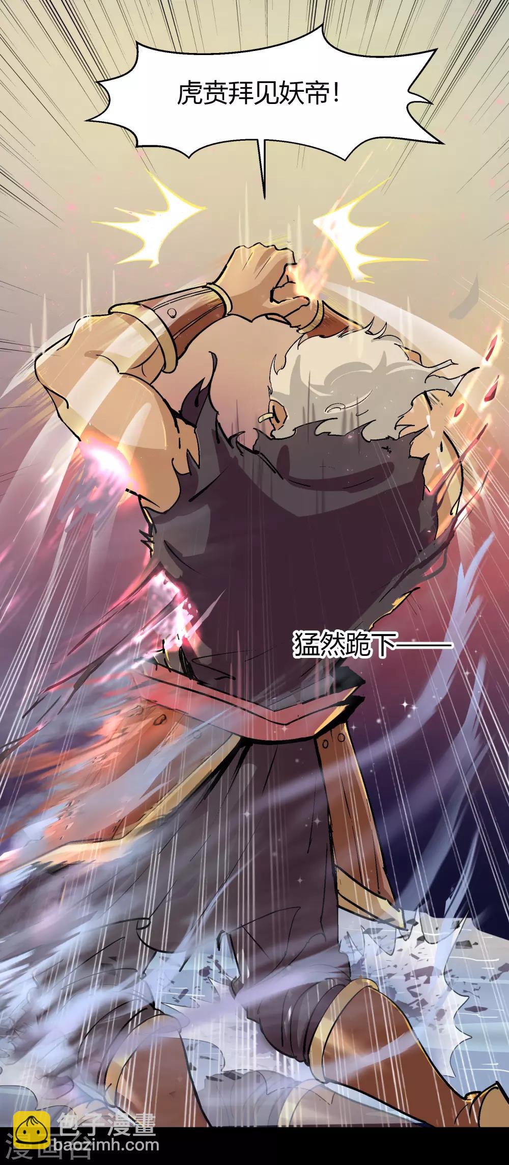 第19话 破绽(1/2)-第20话