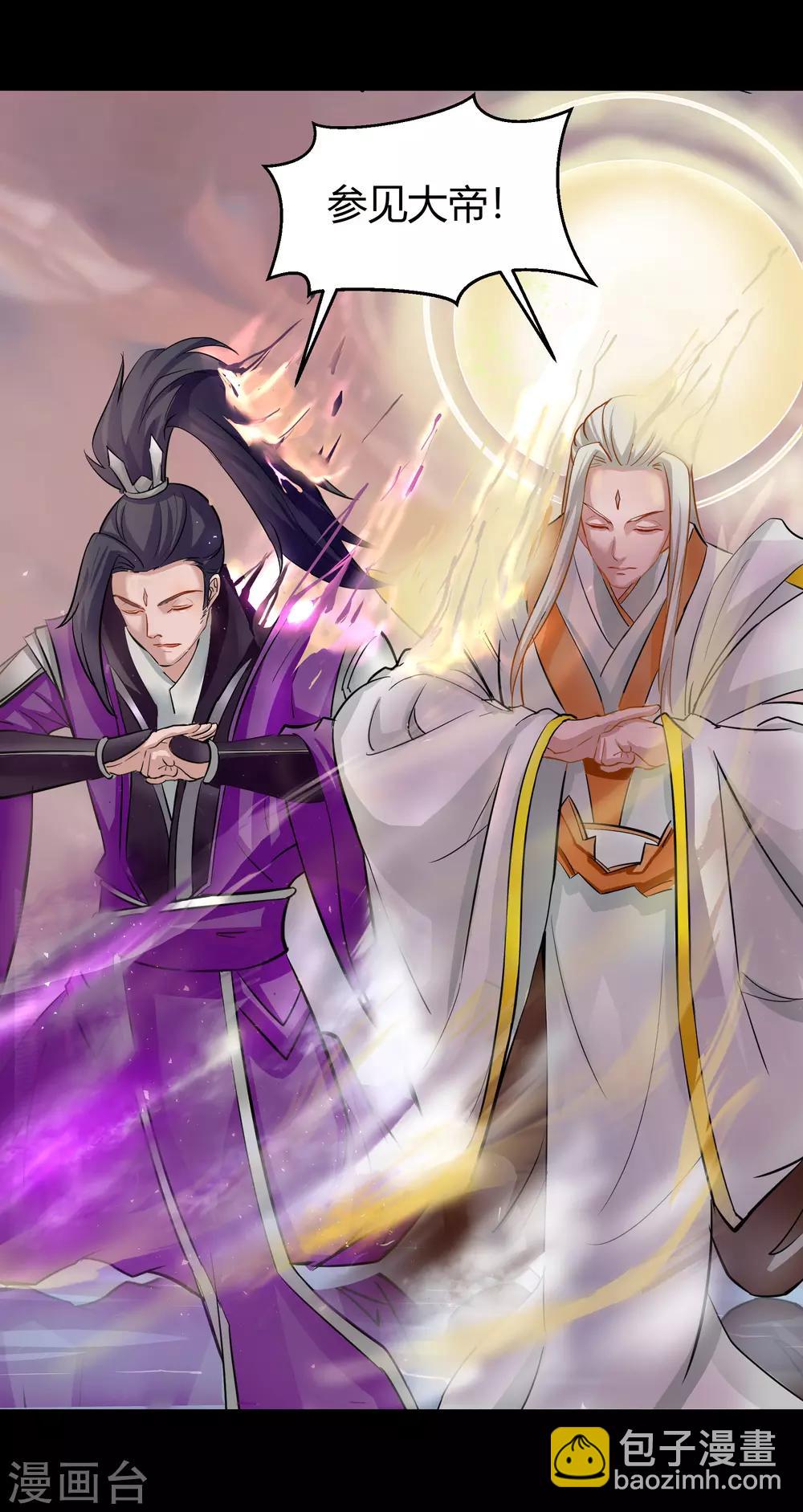 第19话 破绽(1/2)-第20话