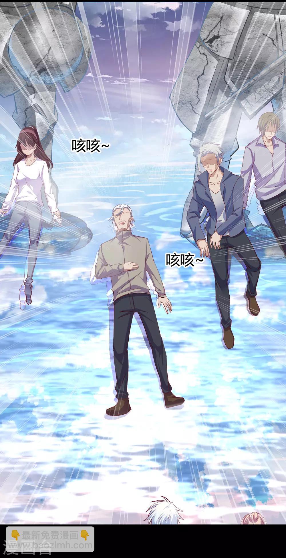 第19话 破绽(1/2)-第20话