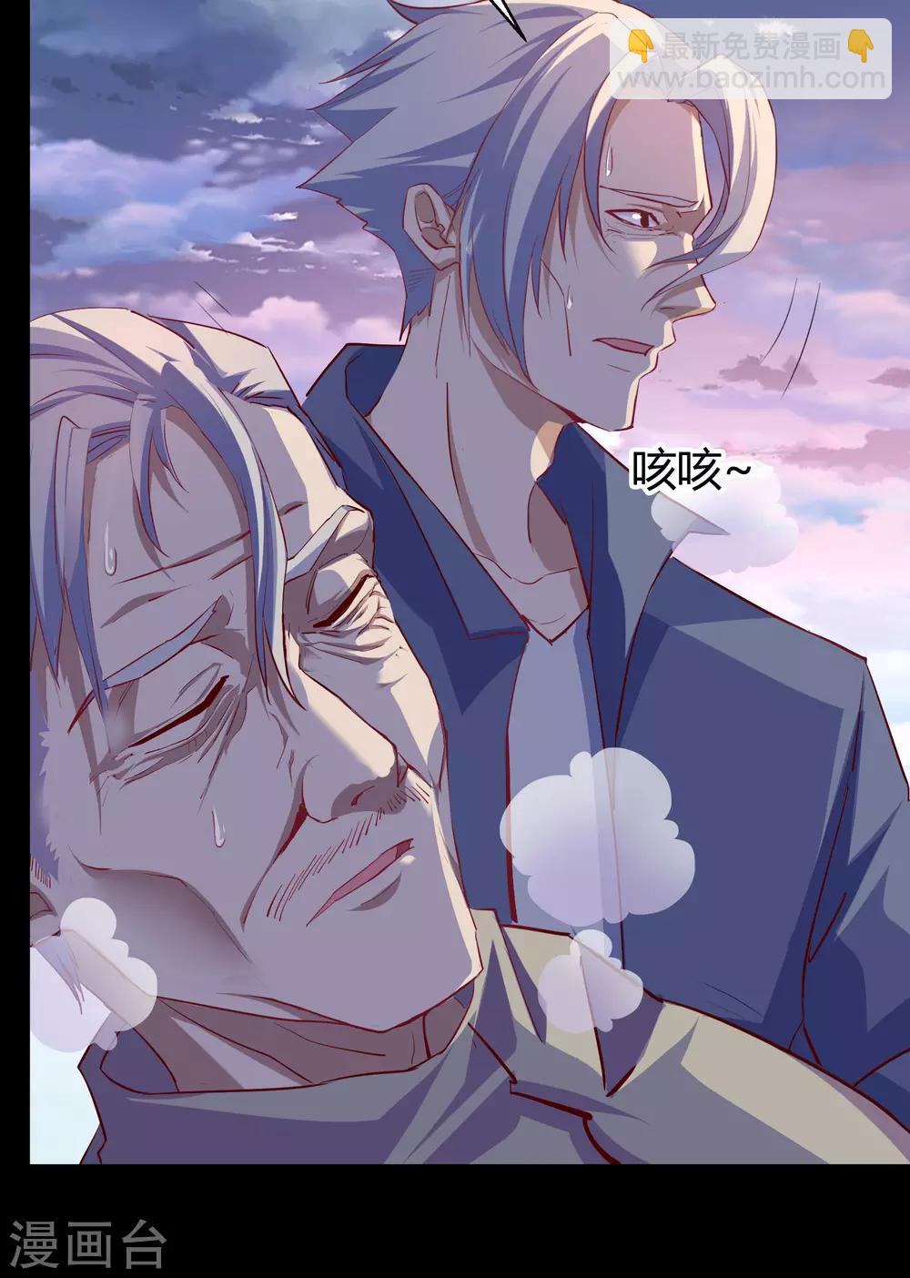 第19话 破绽(1/2)-第20话