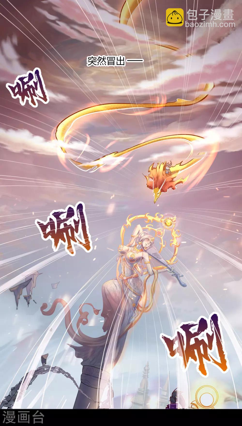 第19话 破绽(1/2)-第20话