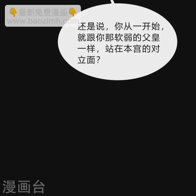 第176话 同伴(1/2)-第192话