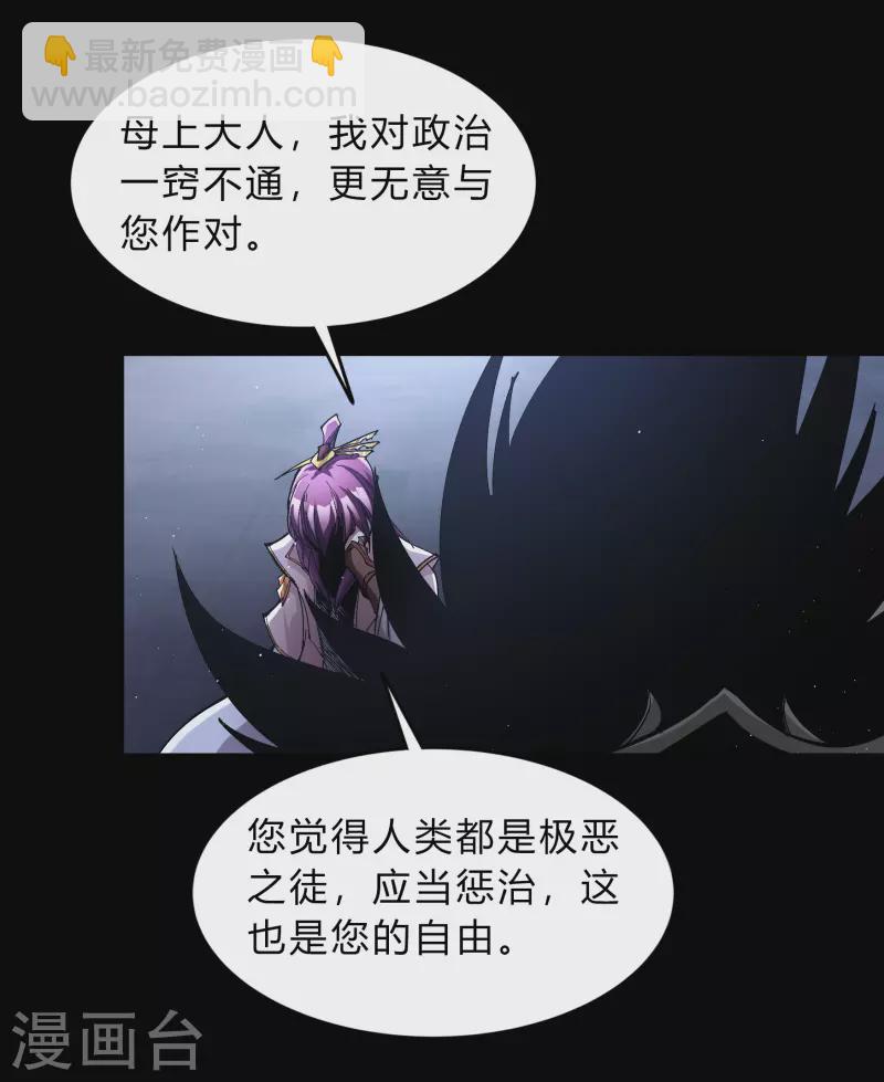 第176话 同伴(1/2)-第192话