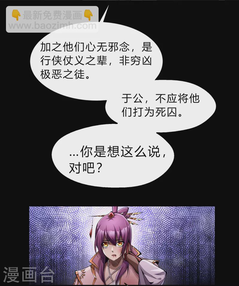 第176话 同伴(1/2)-第192话