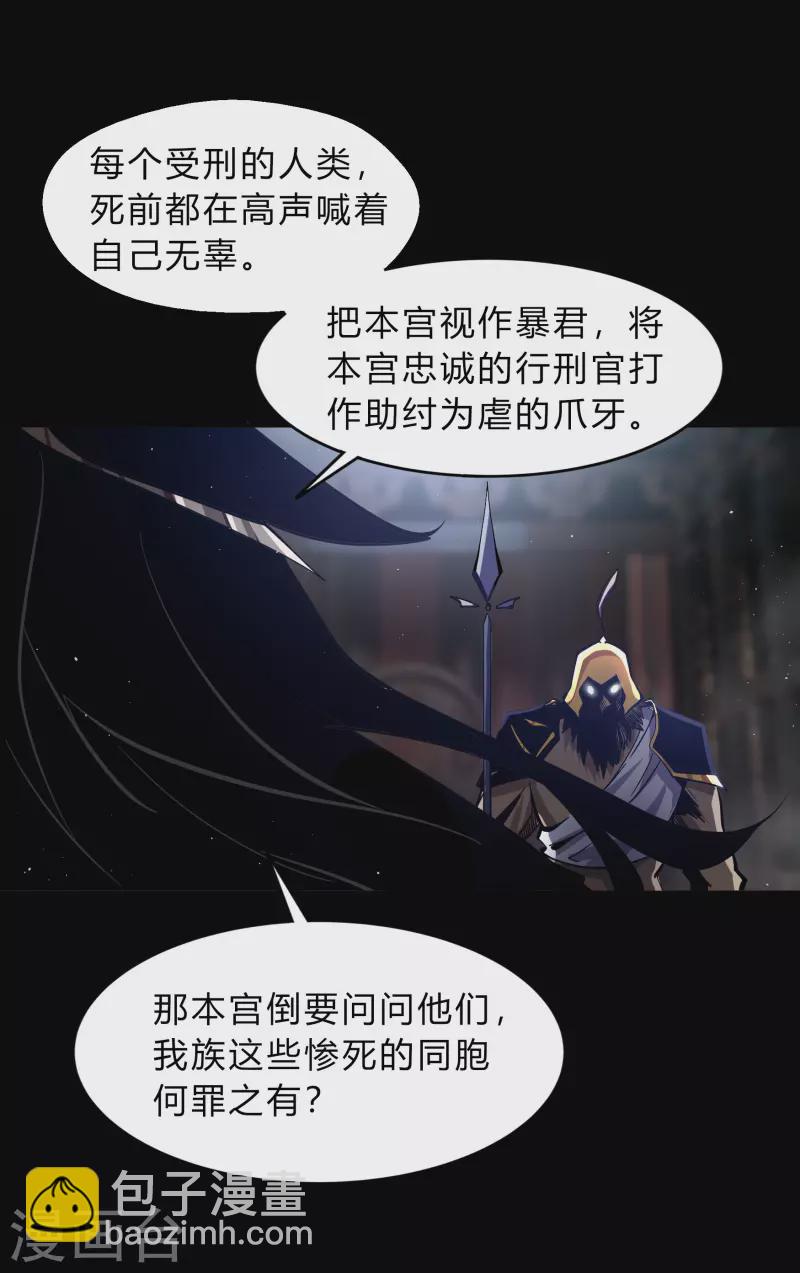 第176话 同伴(1/2)-第192话