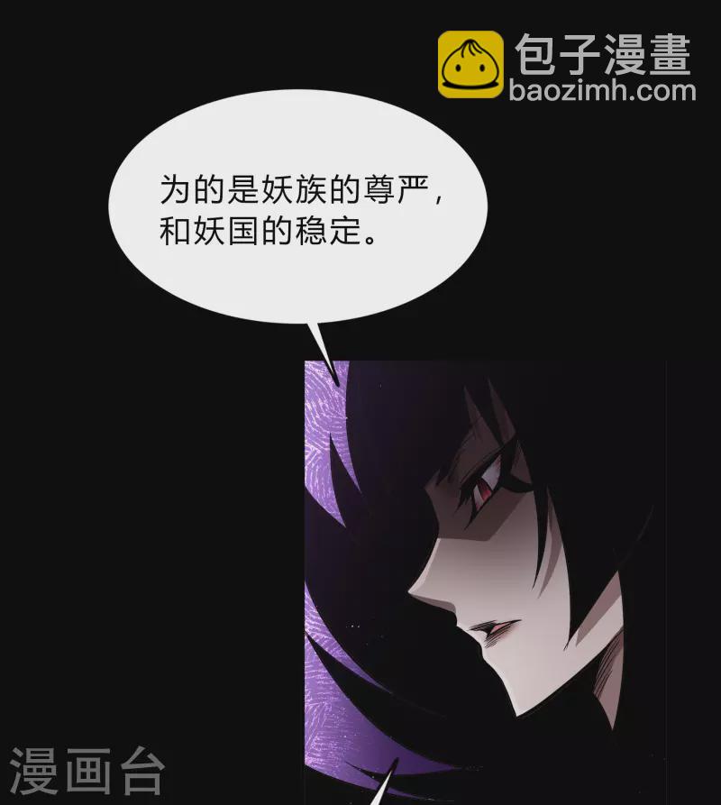 第176话 同伴(1/2)-第192话