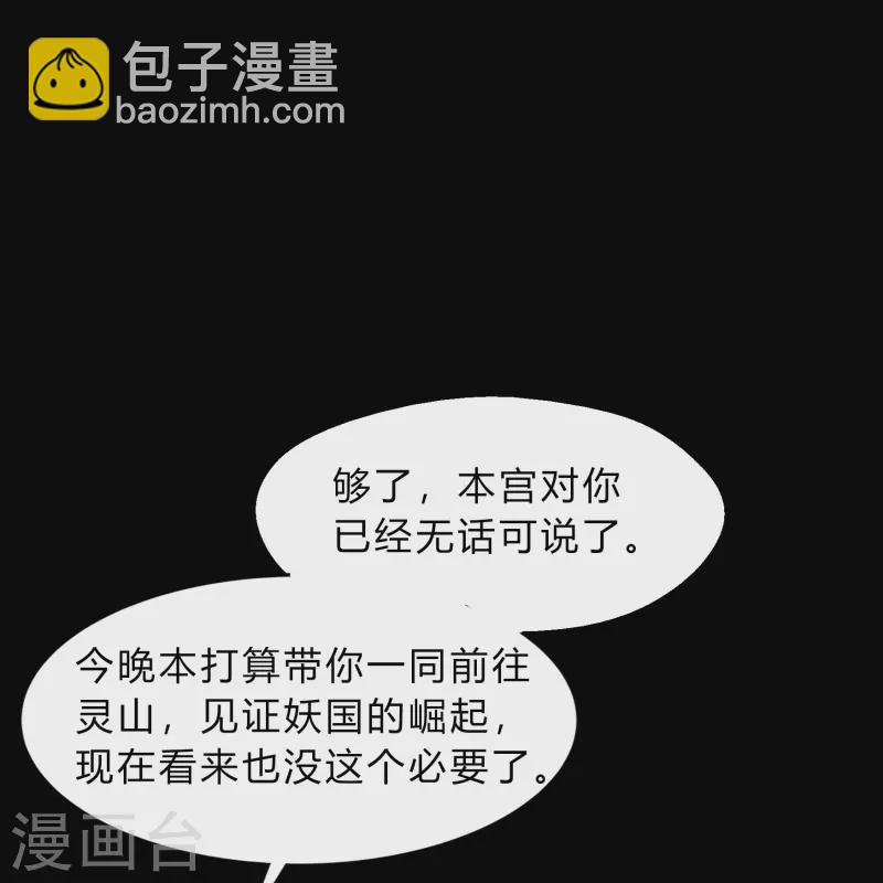 第176话 同伴(1/2)-第192话