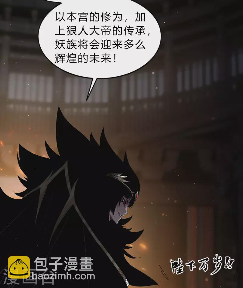 第176话 同伴(1/2)-第192话