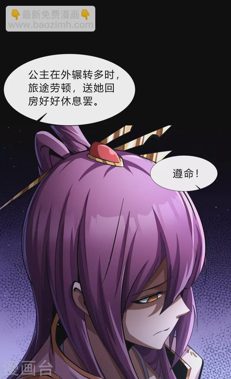 第176话 同伴(1/2)-第192话