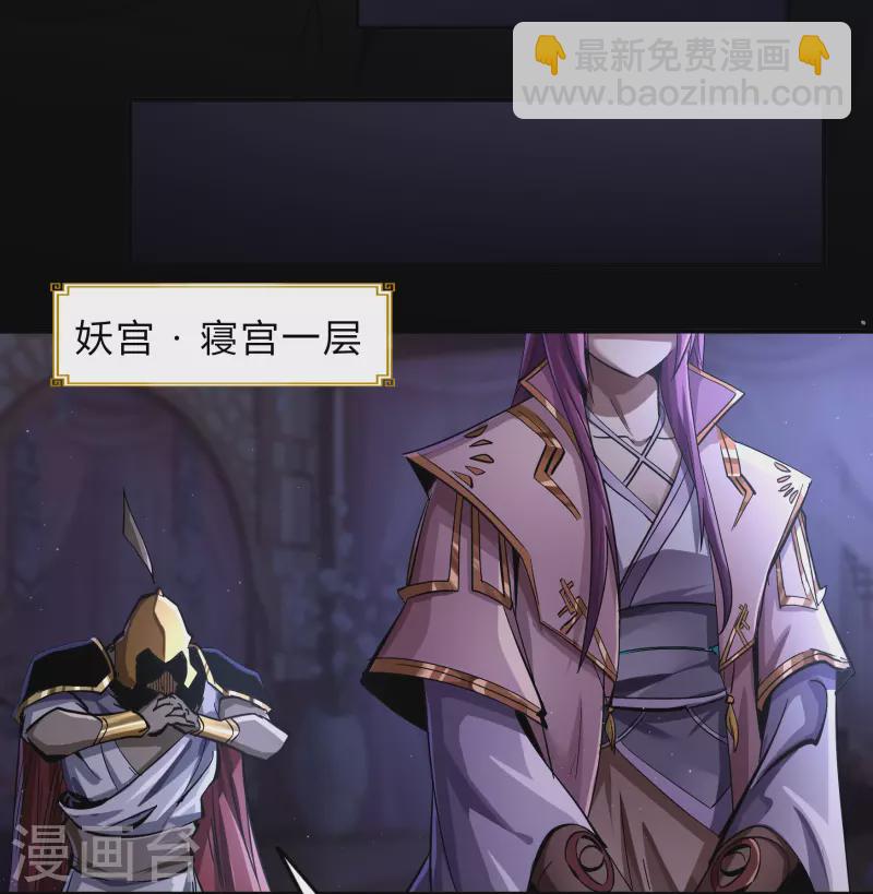 第176话 同伴(1/2)-第192话